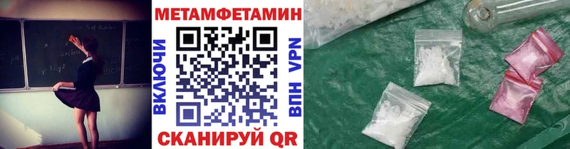 купить закладку  Коммунар  МЕТАМФЕТАМИН кристалл 