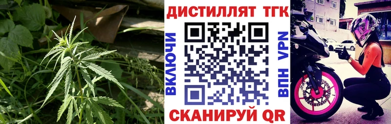 hydra как войти  Коммунар  Дистиллят ТГК вейп 
