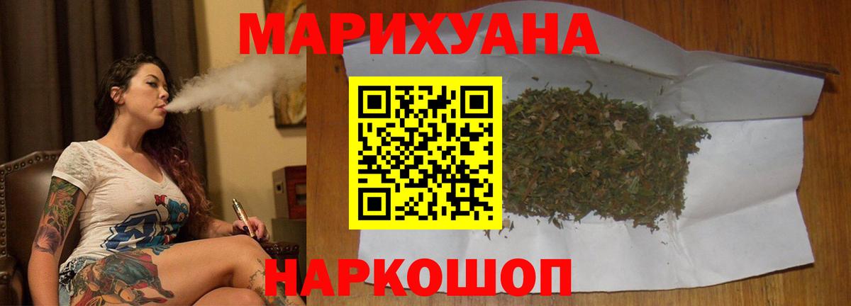 Марихуана SATIVA & INDICA  МАРИХУАНА VHQ  МАРИХУАНА THC 21%  Коммунар  Вход с VPN 